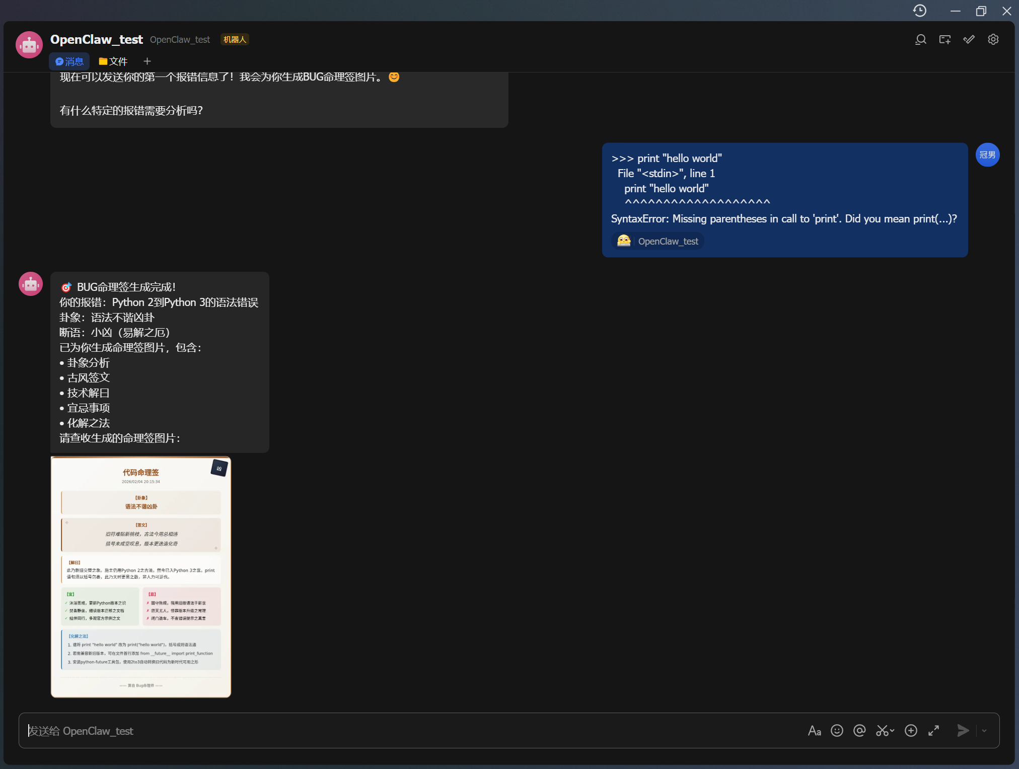 请在此添加图片描述