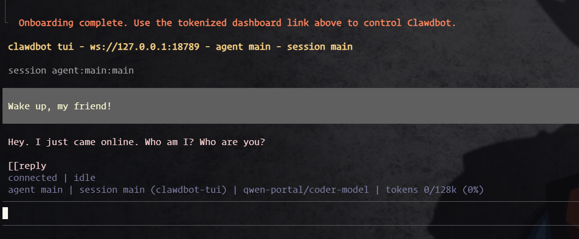 OpenClaw 钉钉教程 - TUI 聊天界面测试