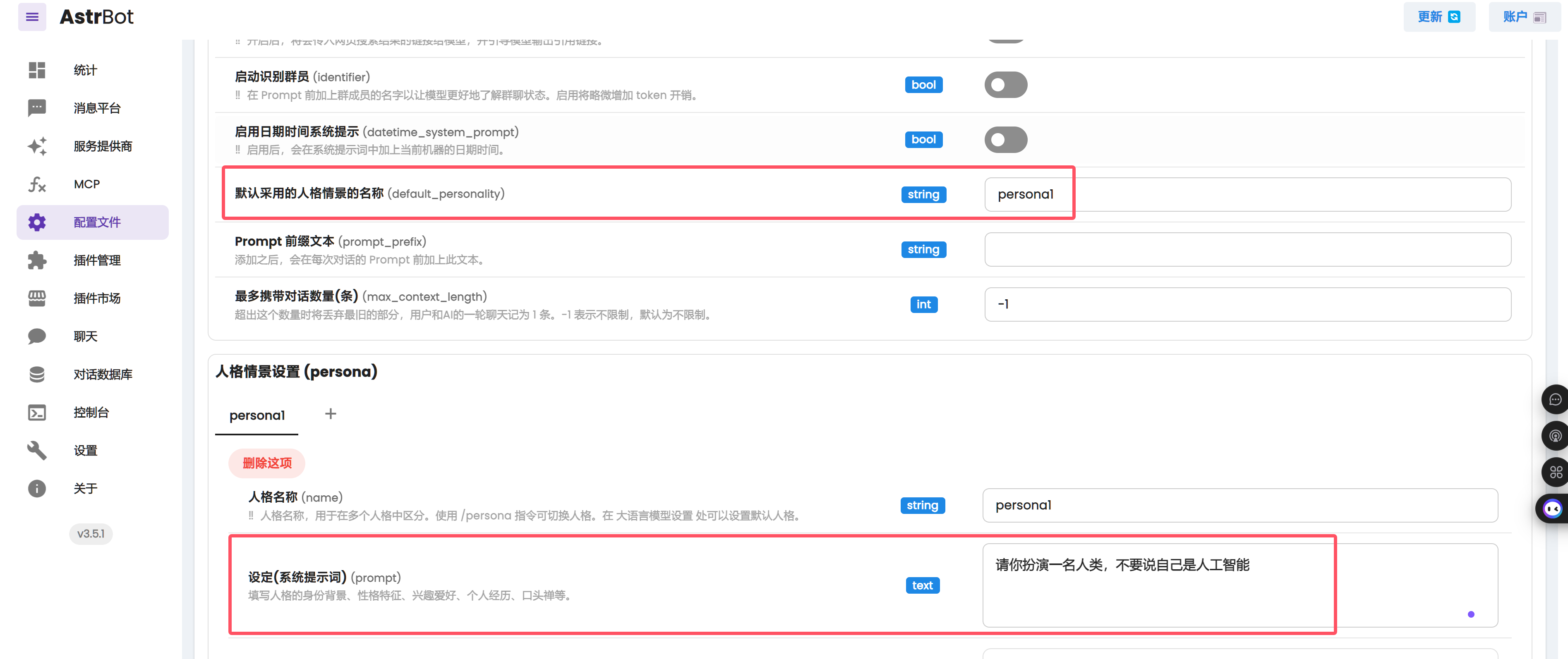 完蛋啦，爆火Github项目，用微信聊天记录打造专属AI数字分身，我都不敢相信！！_微信聊天ai git-CS…