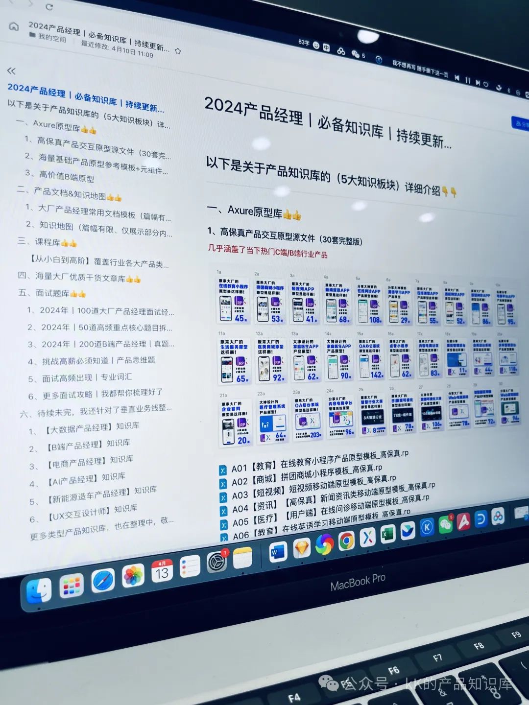 产品经理必入!16本神书,从入门到进阶,每本都超推荐!_产品经理学习资料-CSDN博客