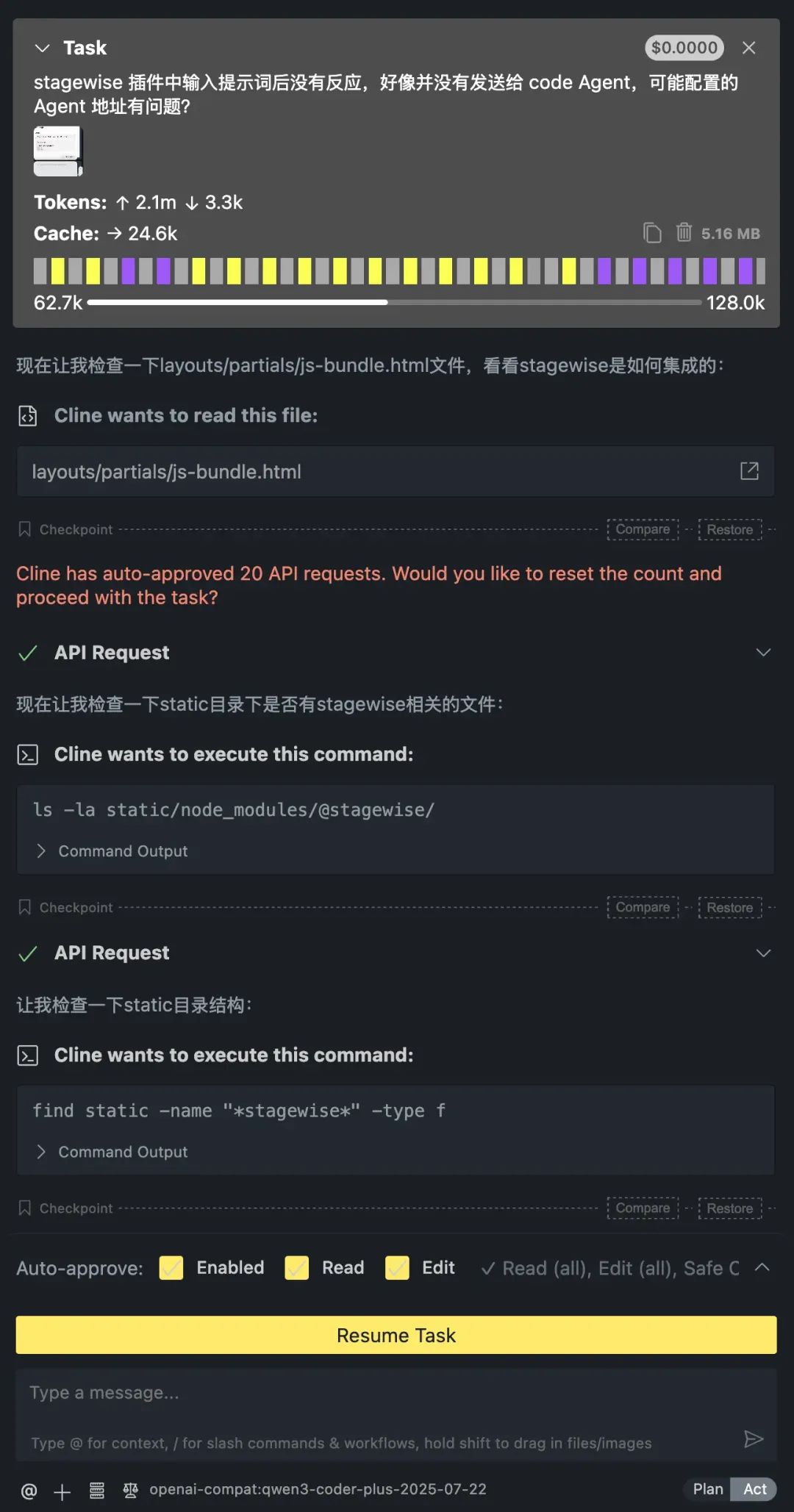 null Cline VS Code UI