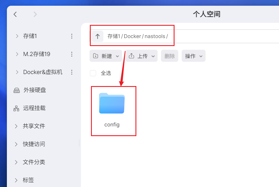 极空间NAS号称开挂！正式支持Compose图形化部署！小白玩Docker也能如此丝滑！_极空间compose部署
