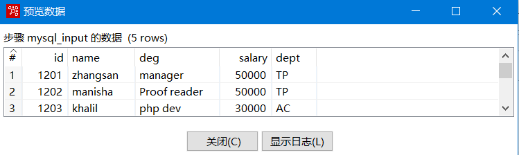 Kettle 8.3 实战MySQL 数据导入 HDFS_ETL_03