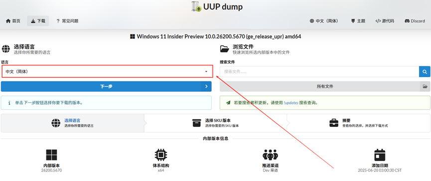 Win 11 25H2体积大减40%，微软终于憋了个大的