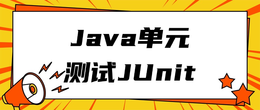 干货分享福利领取活动公众号首图