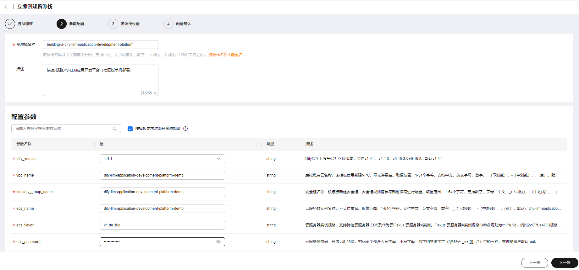 image-20250626211300701