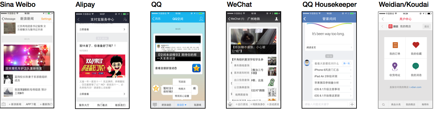聊天在中国超级应用中作为通用界面已经使用了十多年