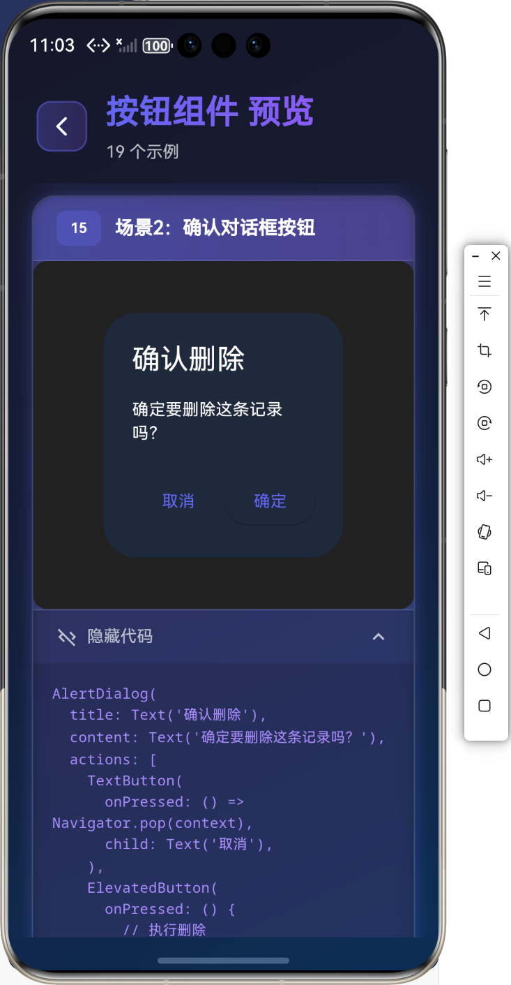 image-20260126230328457