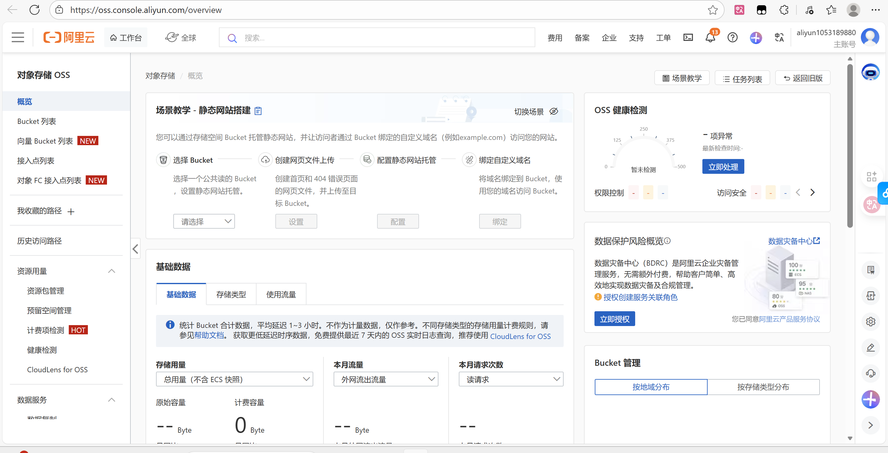 JavaWeb企业级开发---智能辅助学习系统（部门、员工管理）-CSDN博客