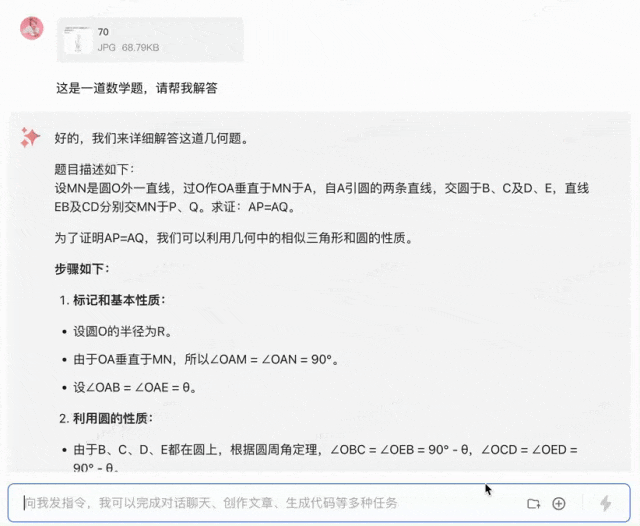 还能这么玩，国产免费大模型全家桶就是强！完全免费..._BigModel开放平台_05