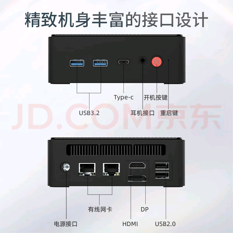 Jumper N100 Pro II