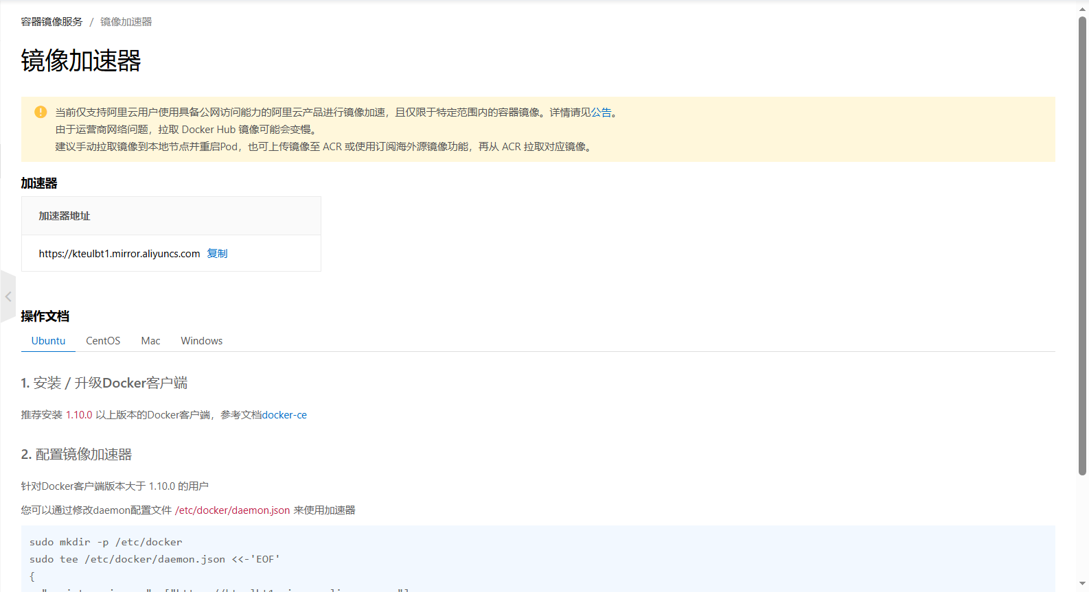 image-20260731101948845