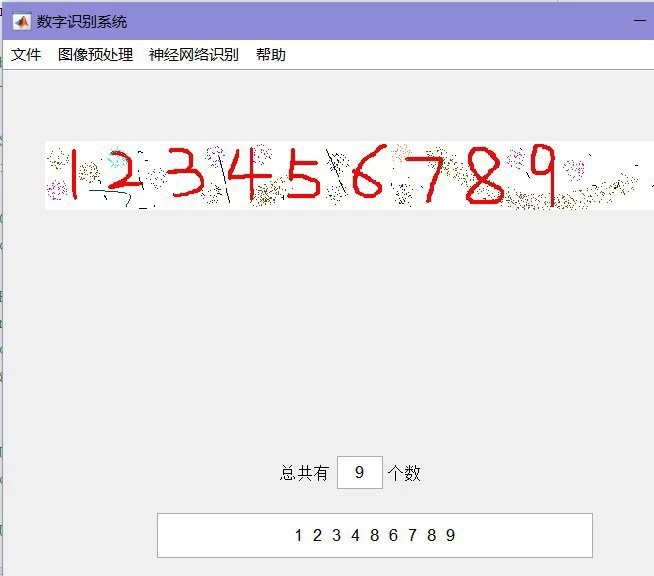 med怎么写数字基于MATLAB的手写体数字识别程序（万字详解版）_https://www.jmylbn.com_新闻资讯_第2张