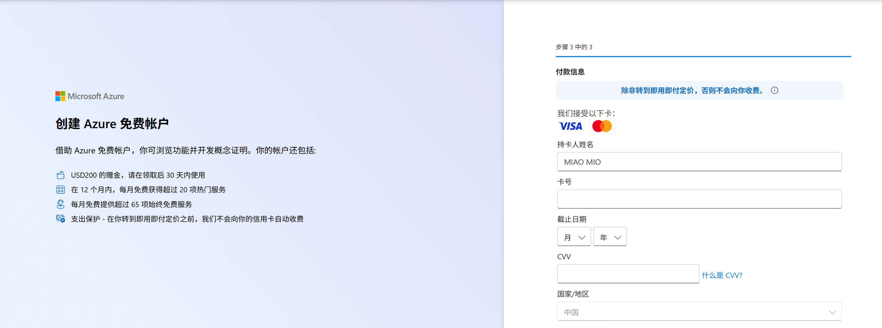 d2b5ca33bd20251115222526