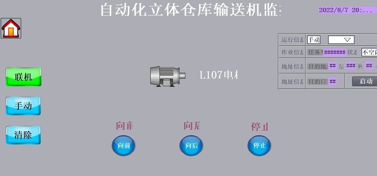西门子1500 PLC立体仓库项目解析：智能仓储的实际应用-CSDN博客