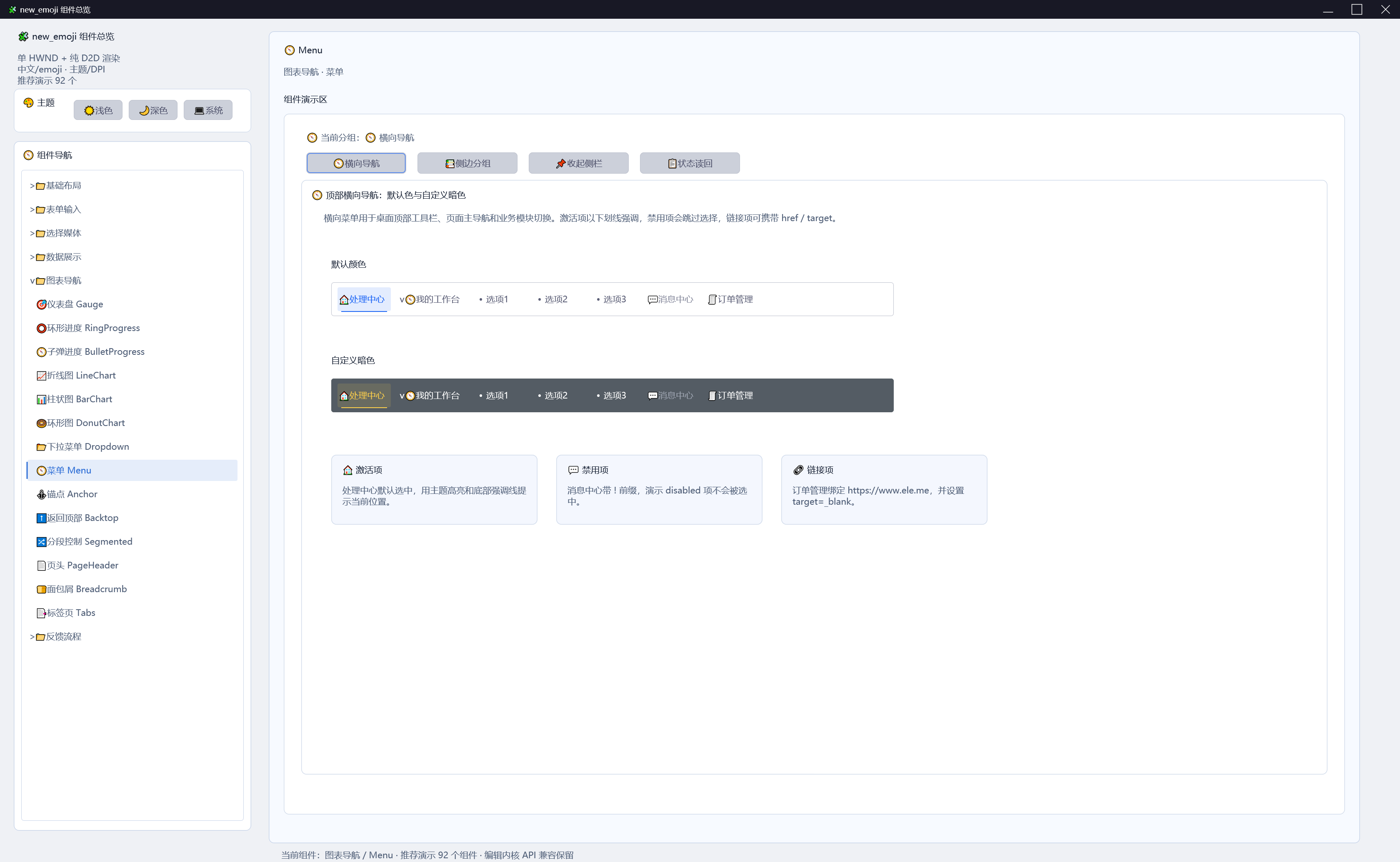 image-20260518175339402