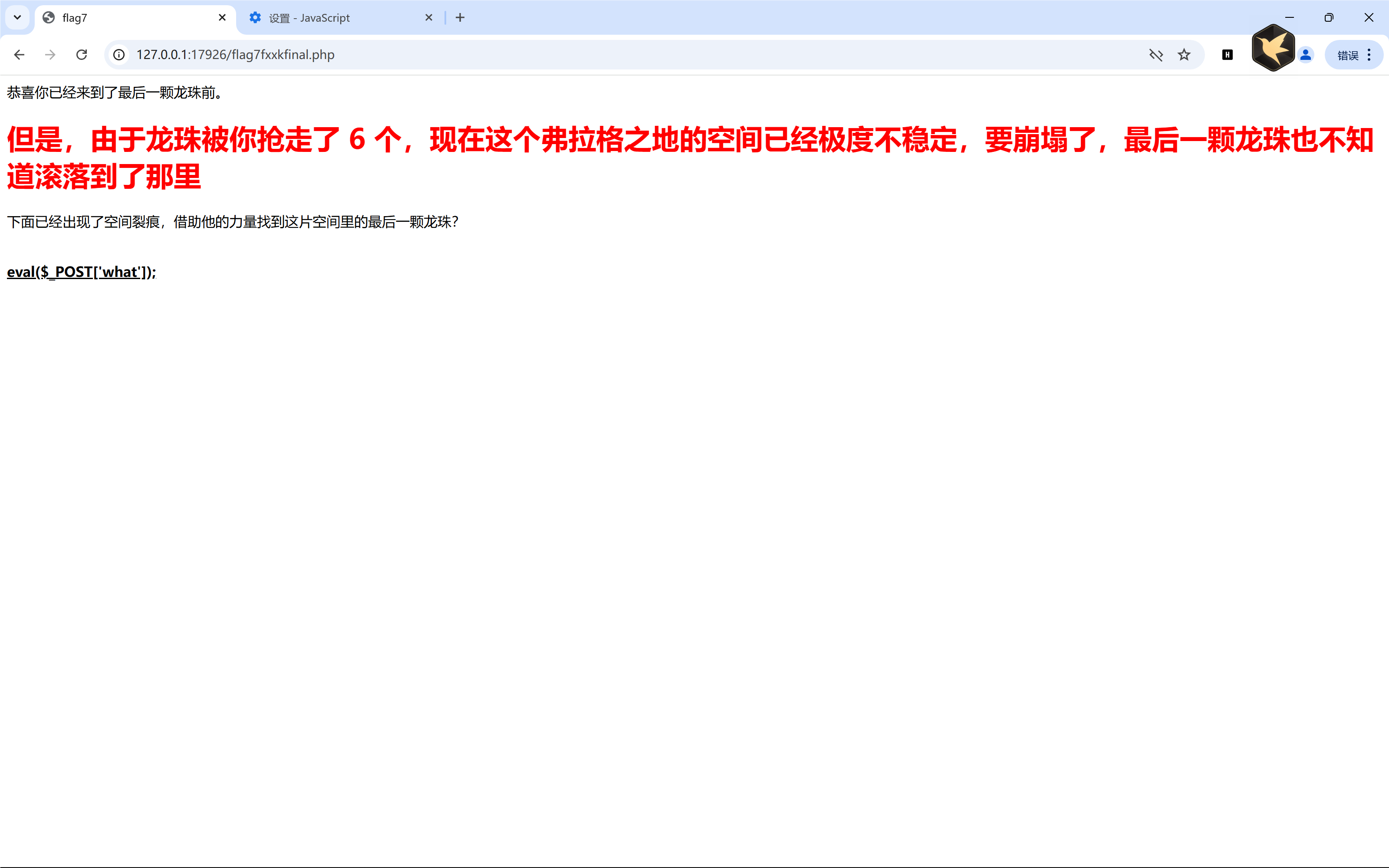 QQ_1732446647905