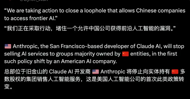 claude code 接入国产模型