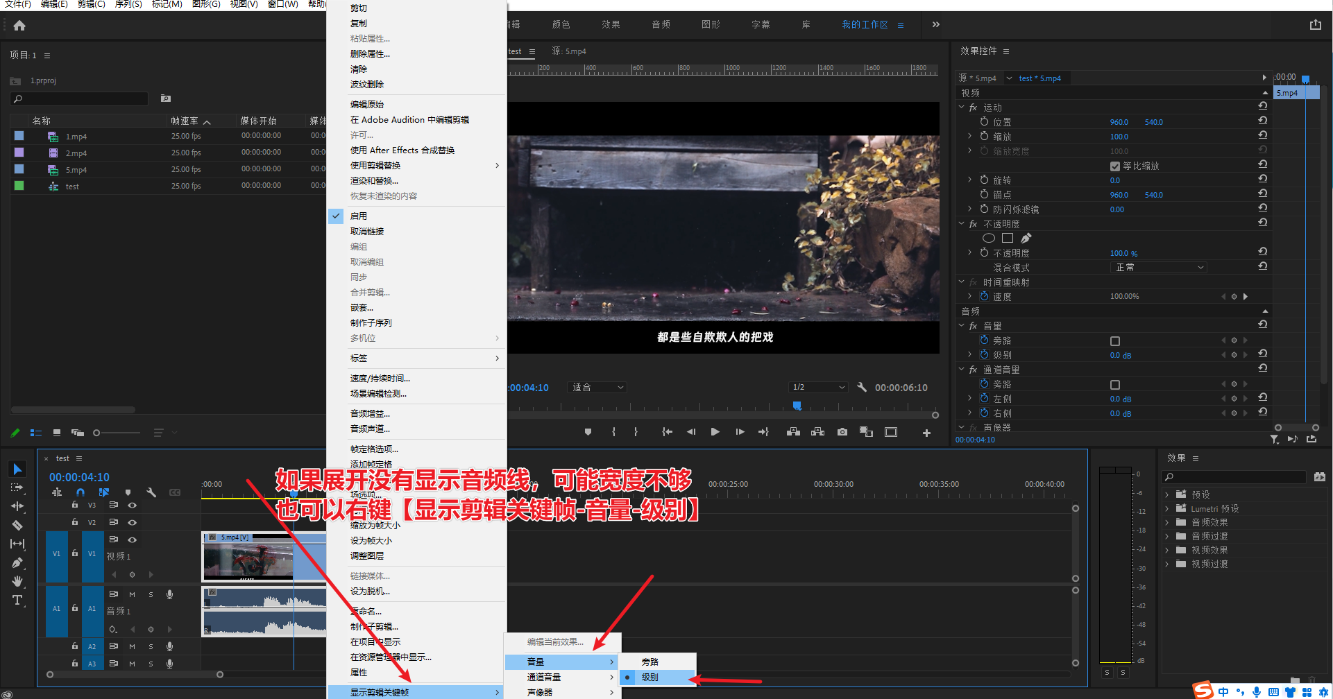 学习PR以来遇到的常见问题汇总_premiere 操作常见问题及解决方案-CSDN博客