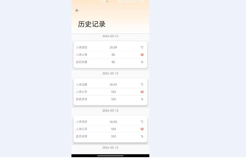 计算机毕业范例设计源码-54.1.智能药盒(语音播报)-基于STM32单片机物联网设计【硬件+APP+云平台】截图