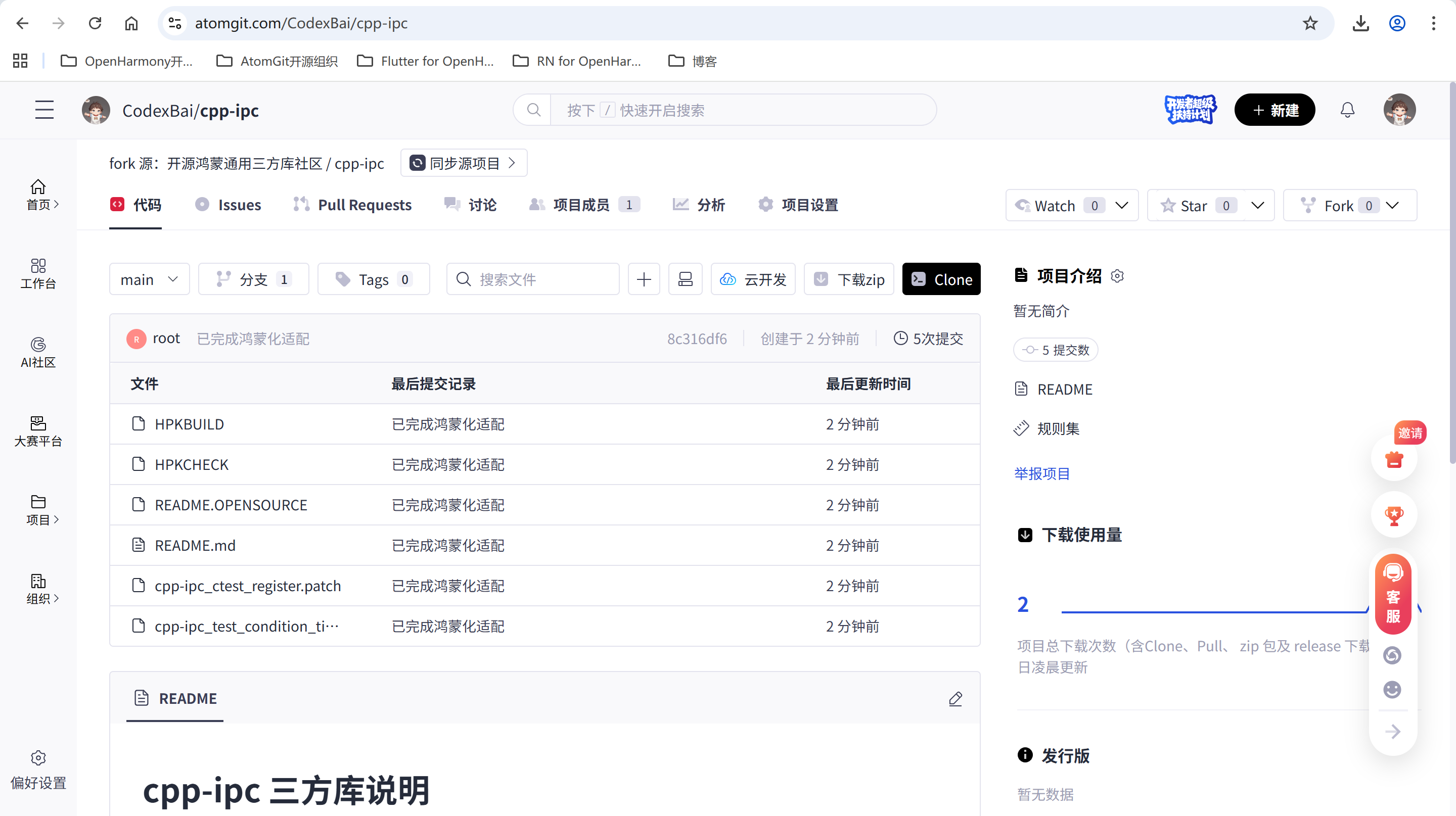 image-20260210172736926