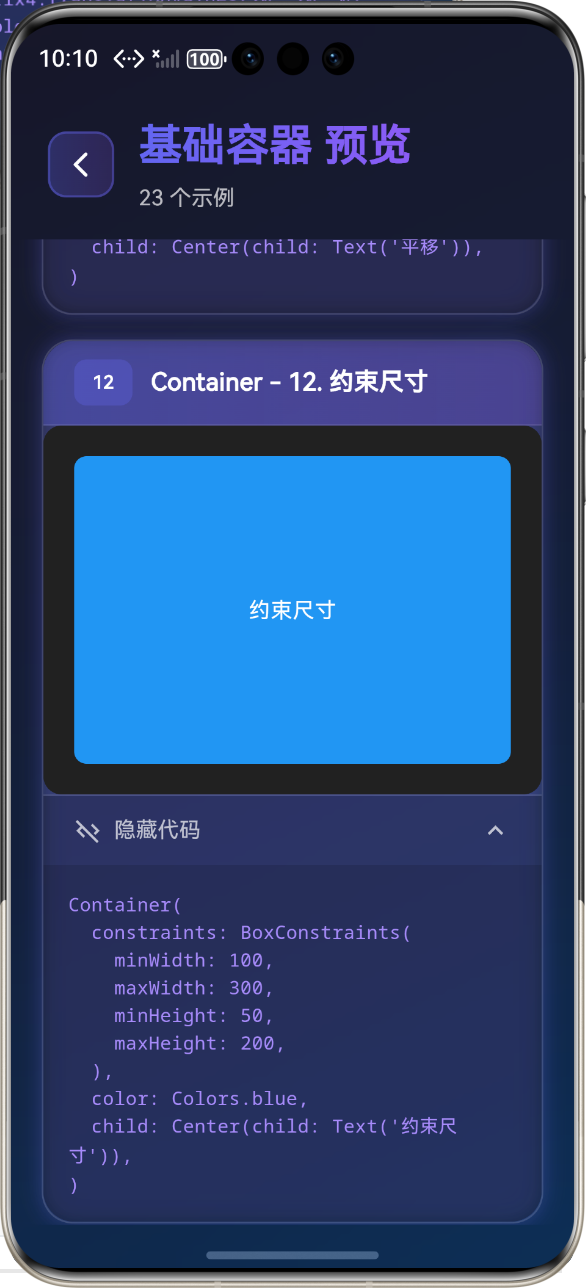 image-20260124221008728