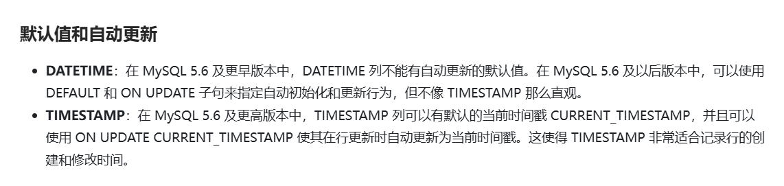 image-20250318104505554