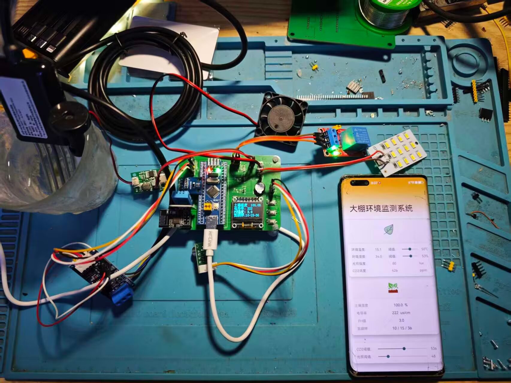 计算机毕业范例设计源码-170.1.大棚环境监测系统-WiFi-基于STM32单片机物联网设计【硬件+APP+云平台】截图