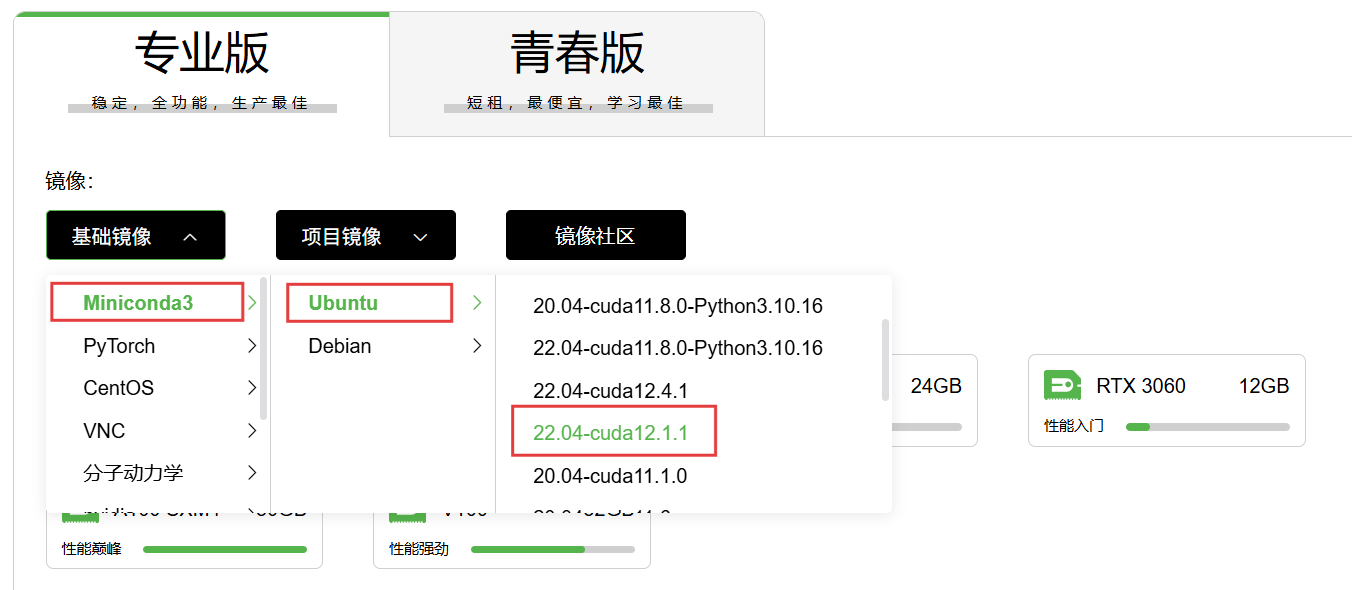 屏幕截图