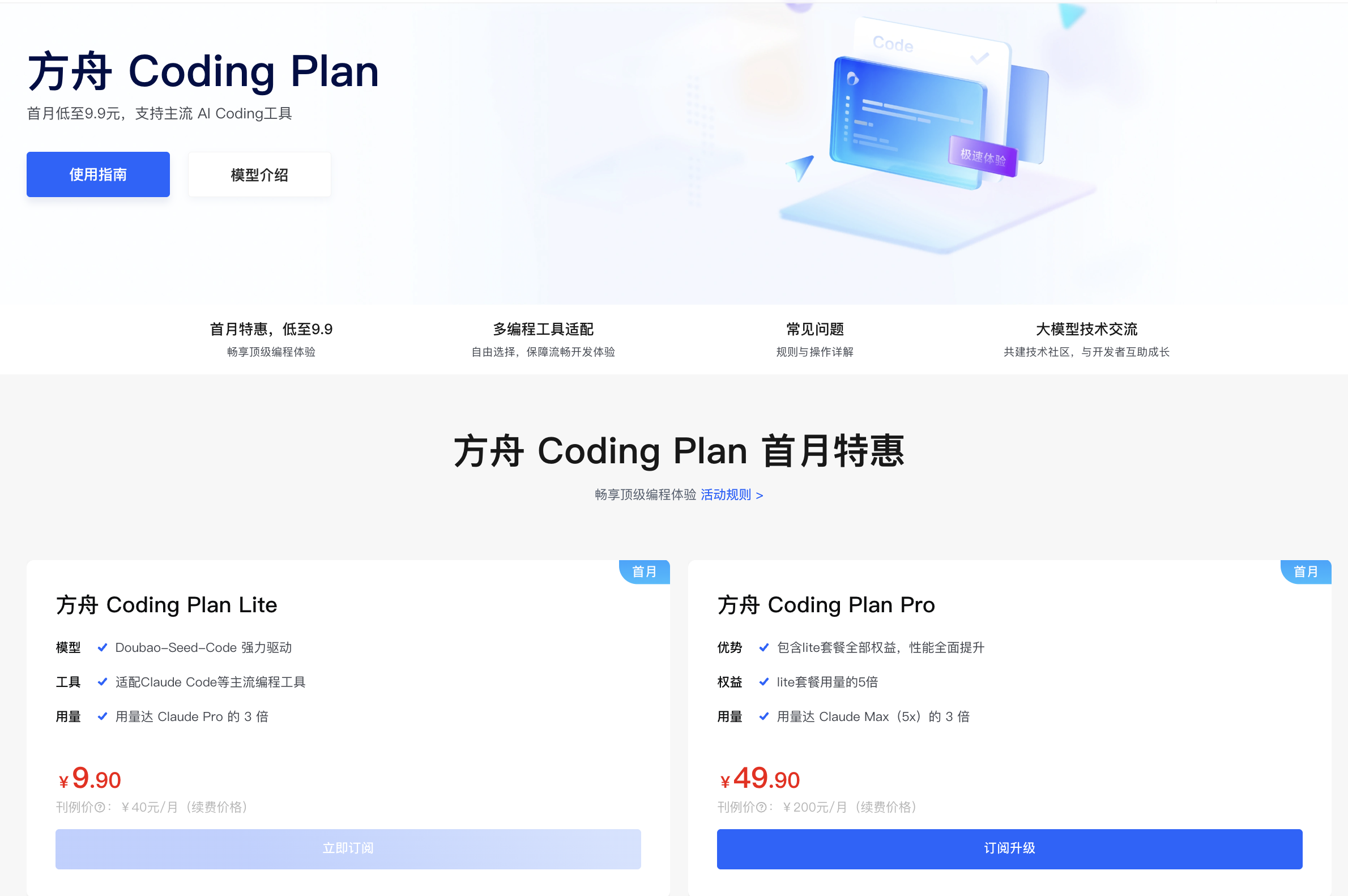 image-20251116213538155