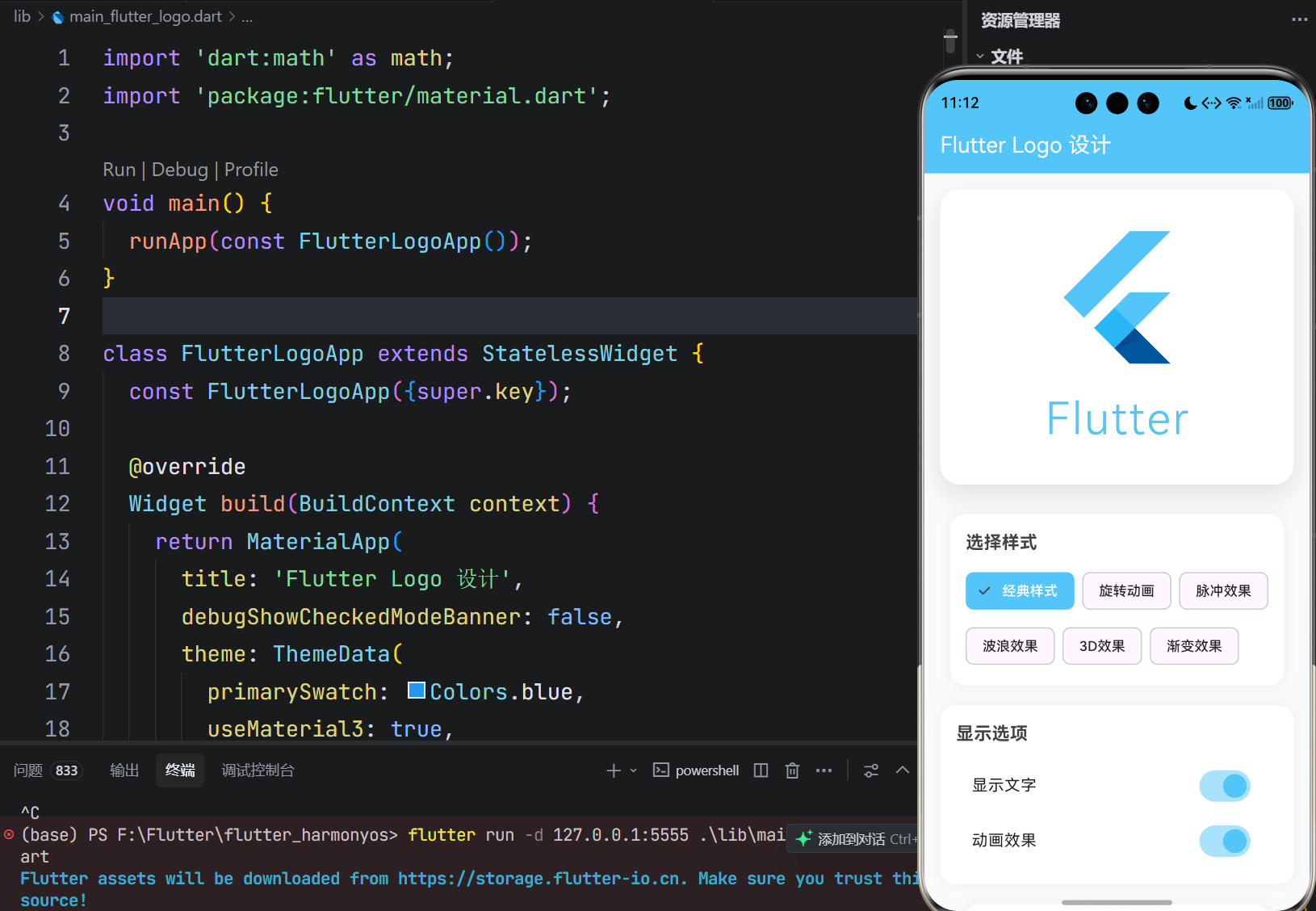image-20260404231222886