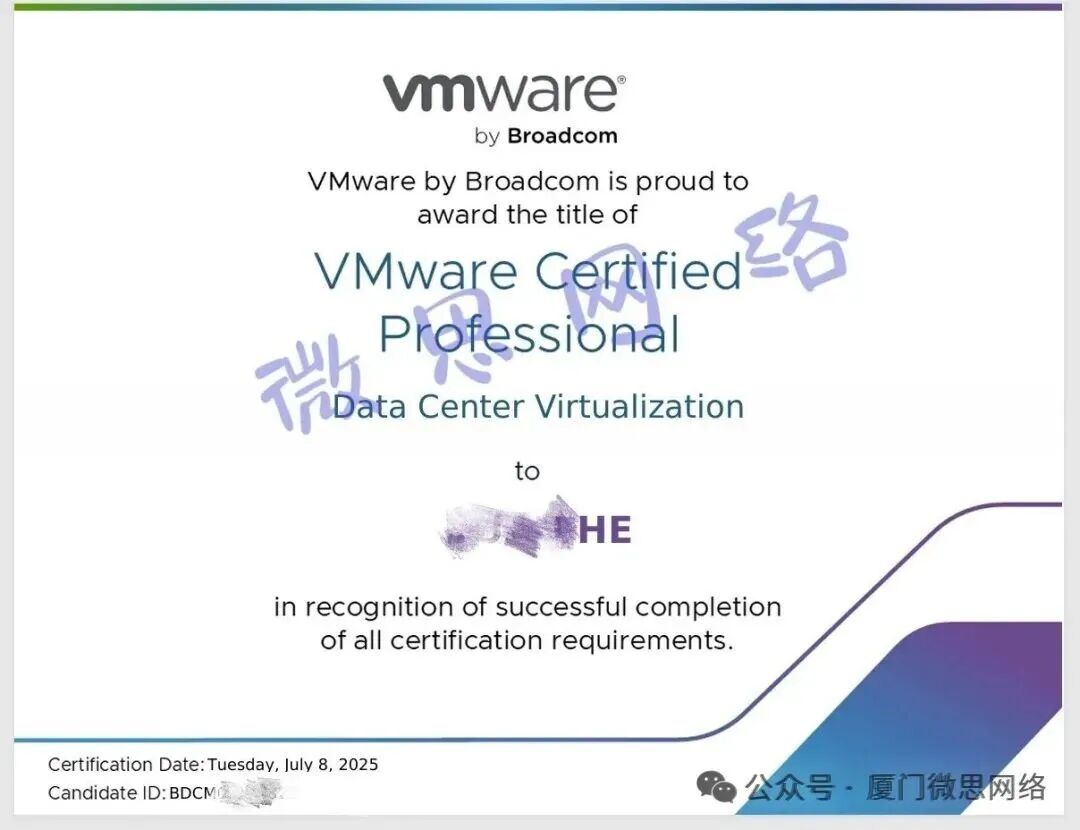 VMware by Broadcom 认证考试信息_vmware认证考试-CSDN博客