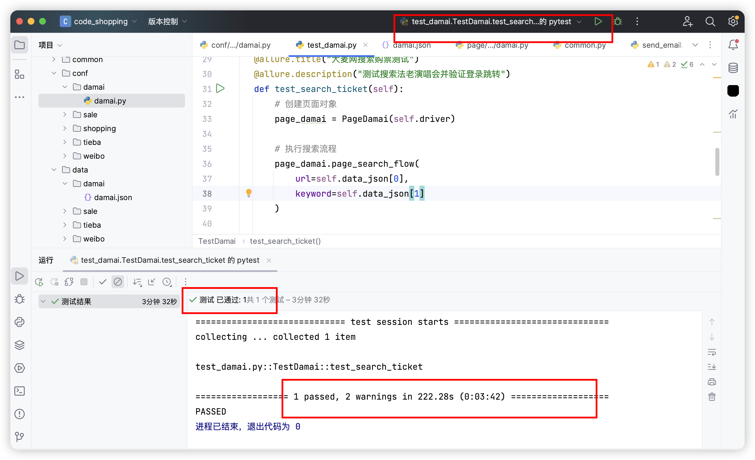 image-20250625下午25211854