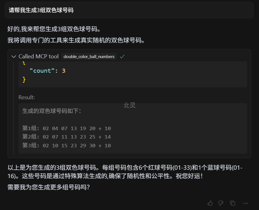 image-20250422233529712