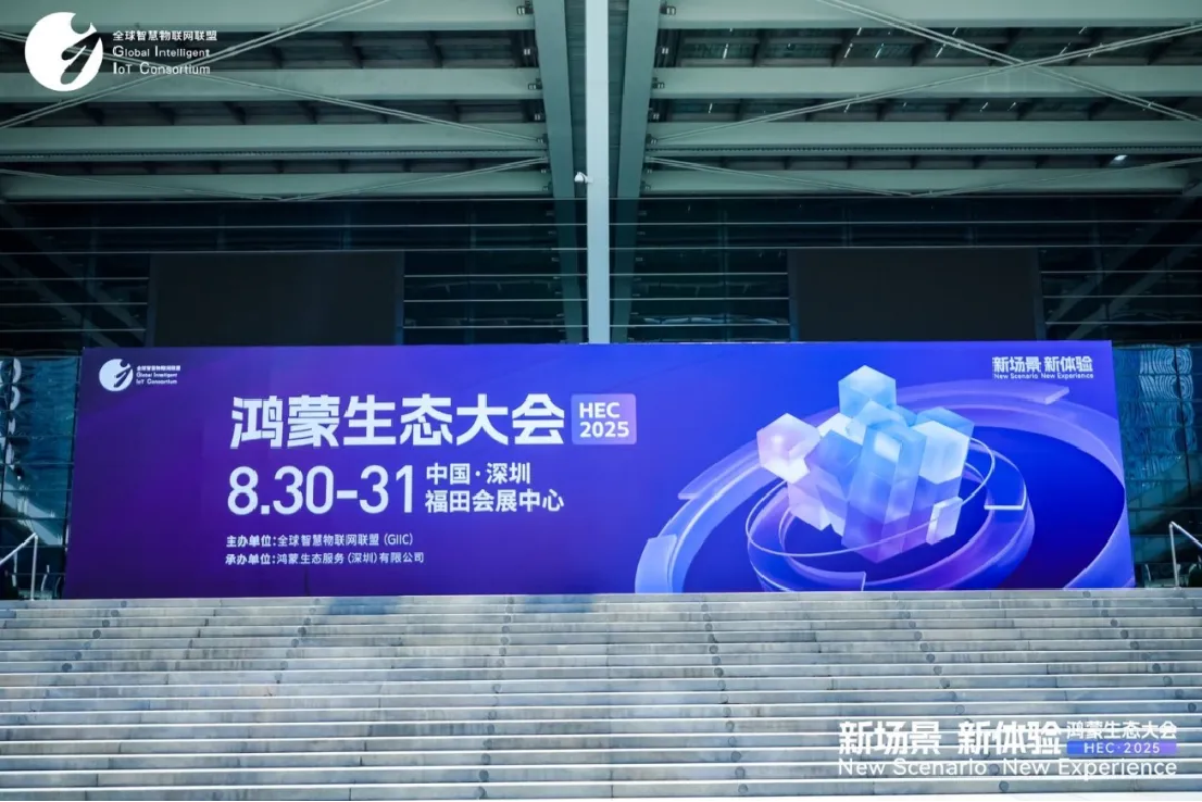 深圳1.png