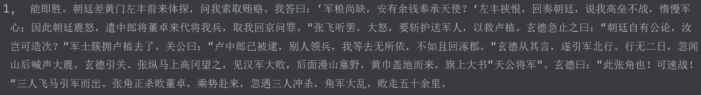 深度解析比微软的GraphRAG简洁很多的LightRAG,一看就懂_GraphRag_12