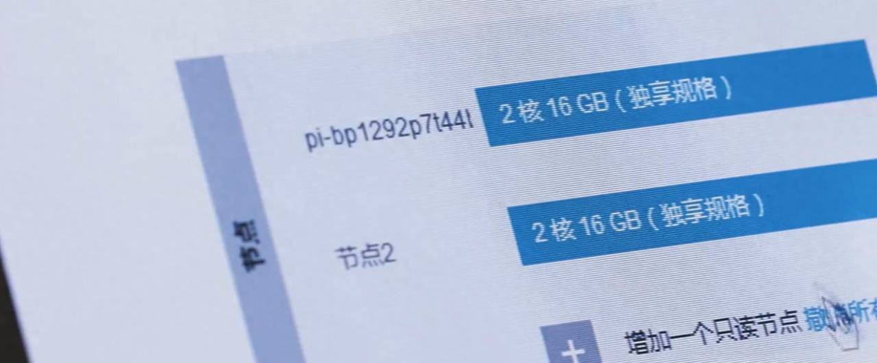 阿里云渠道商：自建或RDS怎么迁移到阿里云PolarDB？