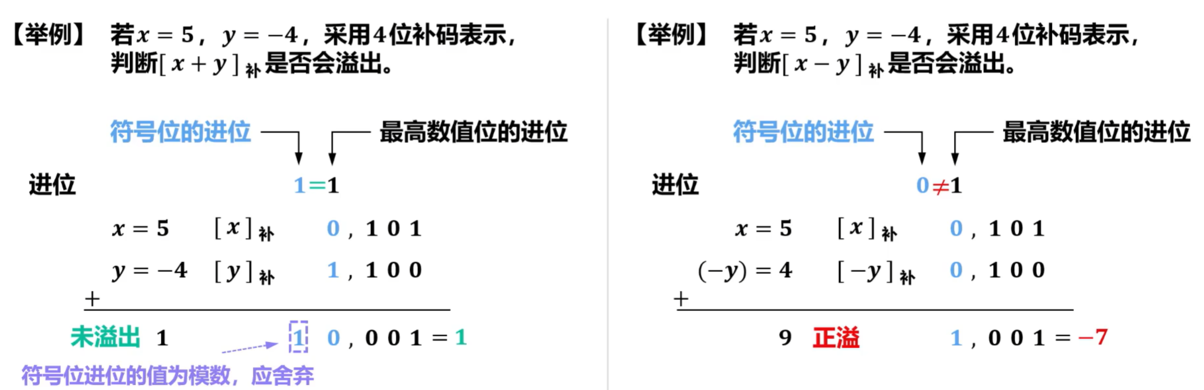 image-20250827152134098