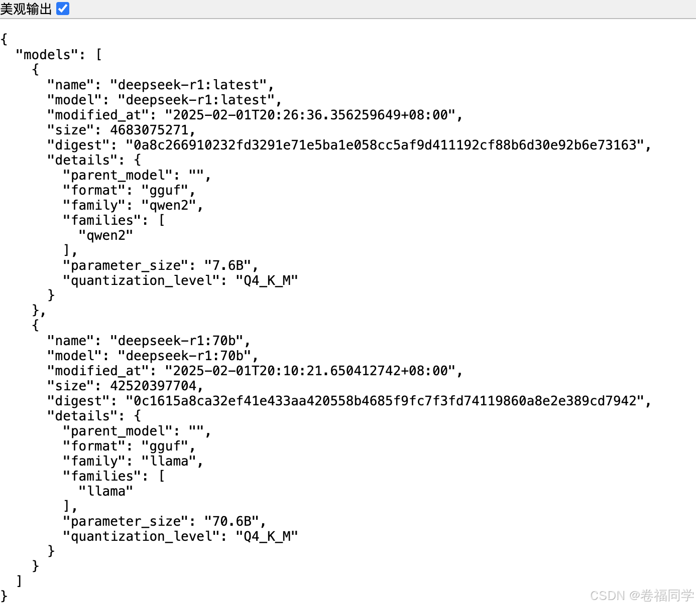 Deepseek官网太卡，教你5分钟在云服务器上部署Deepseek-R1_API_10