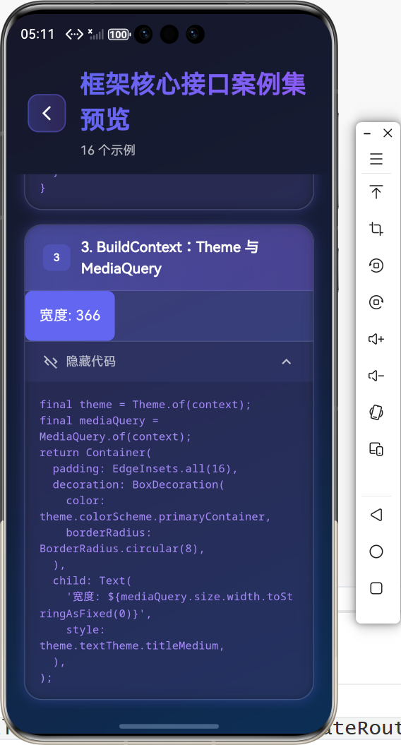 image-20260202171154578