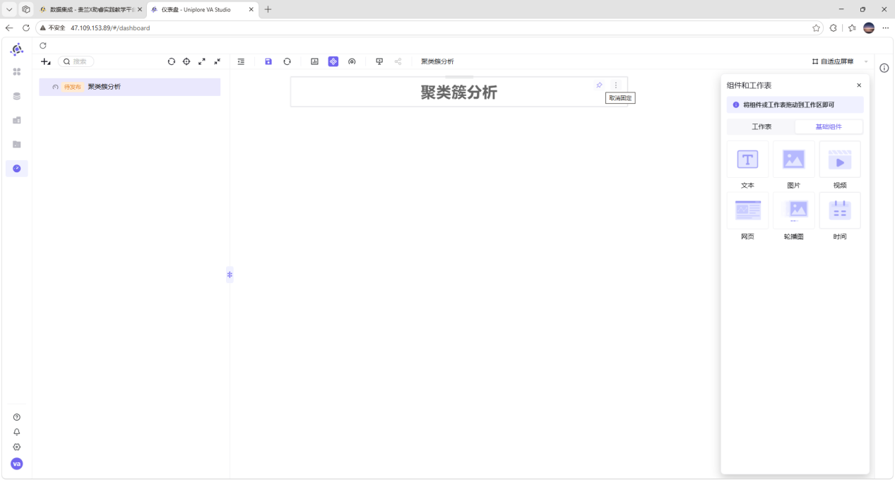 全校考勤生态概览