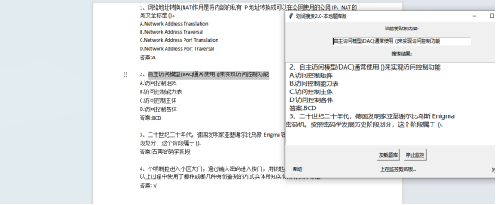 复制工具会自动粘贴