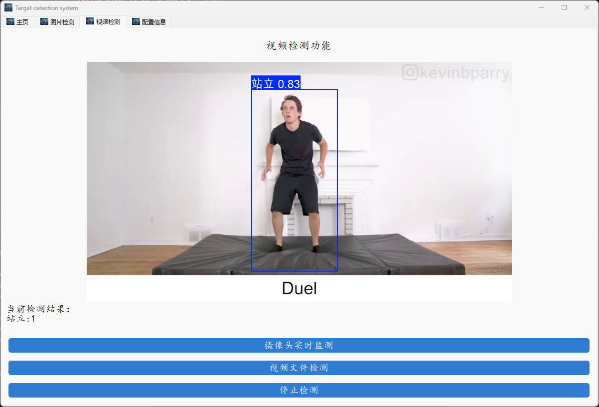 image-20250115014244991