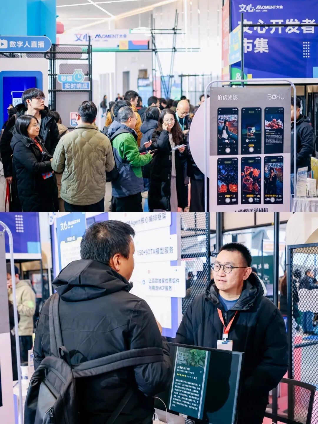 手机拍照“神辅助”来了！伯虎光影搭载文心大模型，让每次快门都是美学大片