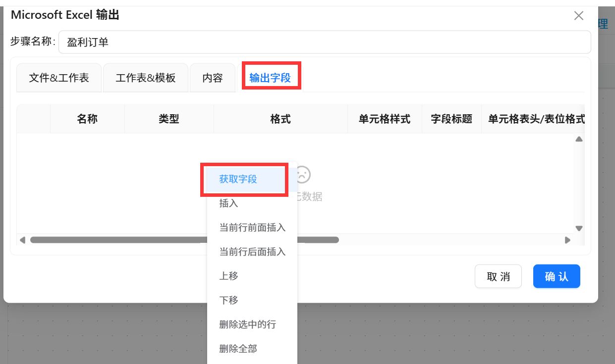 图形用户界面, 应用程序

AI 生成的内容可能不正确。