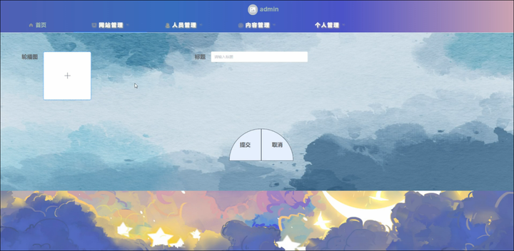 毕业设计|基于springboot校园心声墙小程序+论文ppt源码