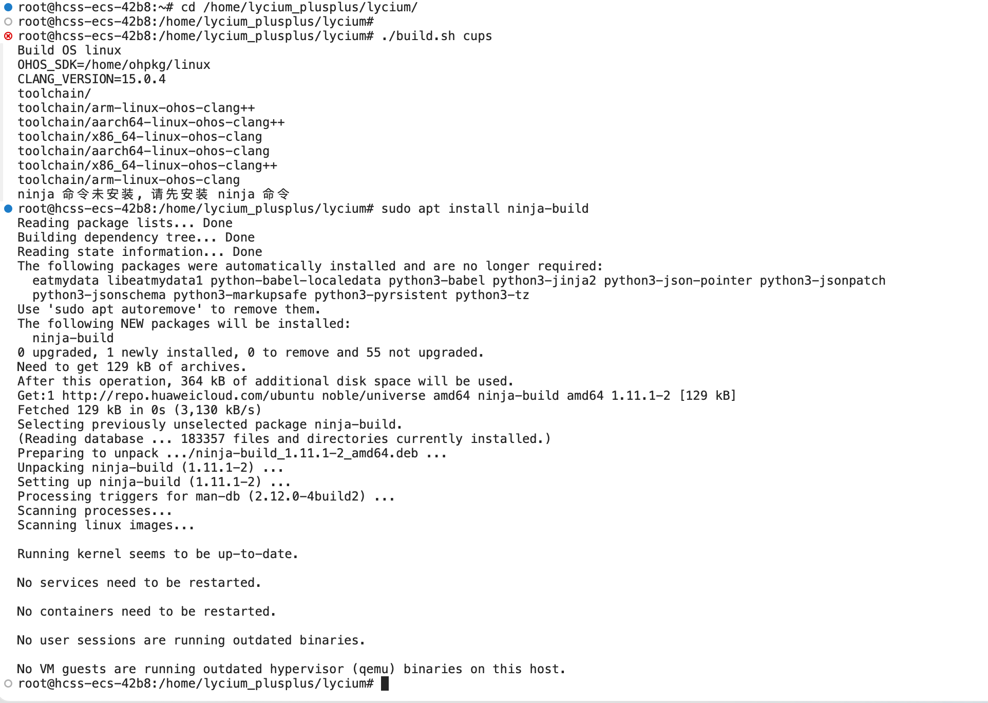 image-20260319174003160