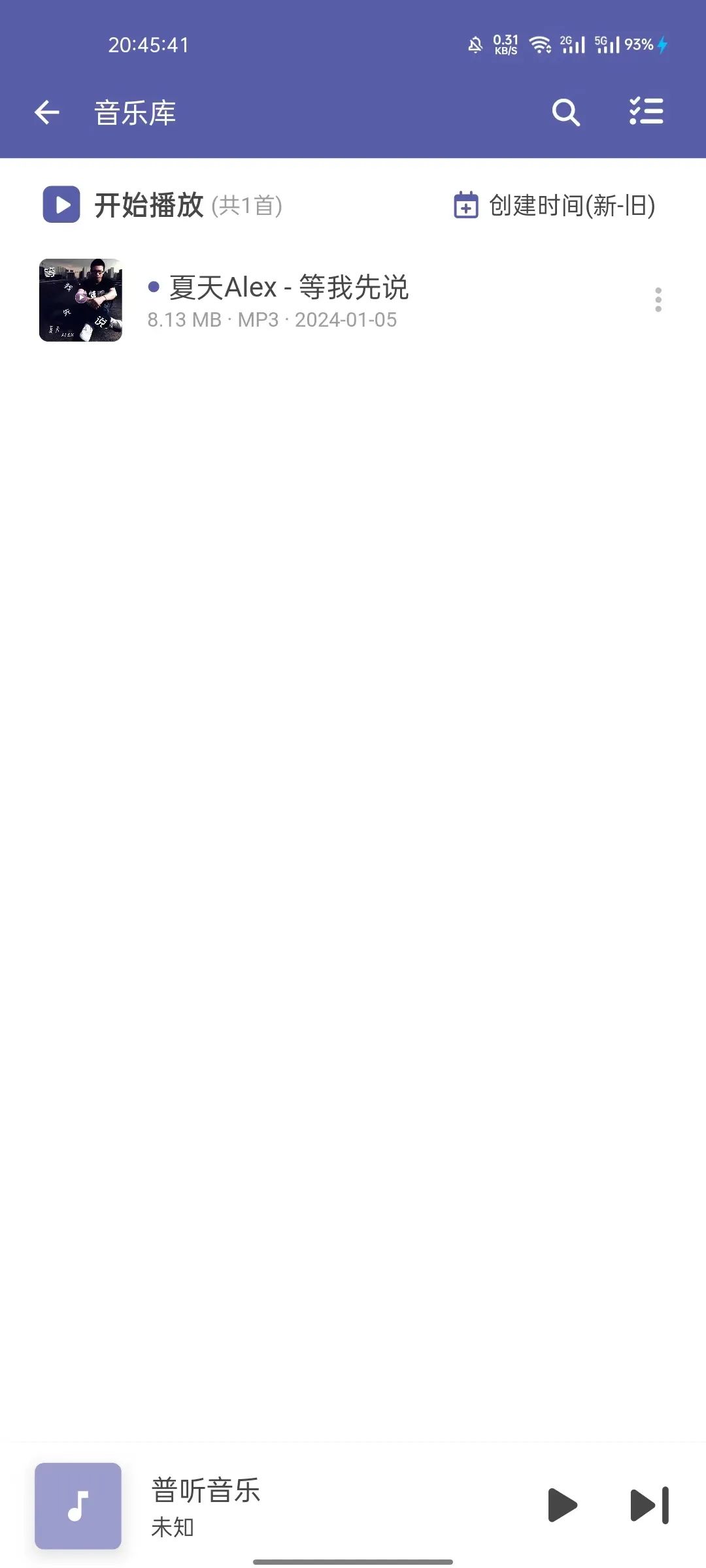 宝藏级的音乐APP，再也不怕永久停更了！_pc版什么音乐软件可以播放阿里云盘音乐-CSDN博客