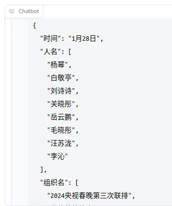 AI大模型系列：Prompt提示工程常用技巧和实践_prompt_07