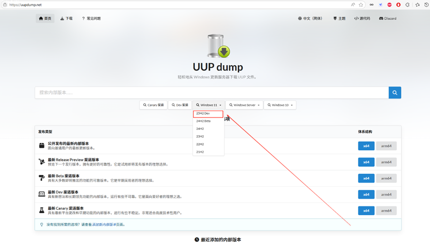 Win 11 25H2体积大减40%，微软终于憋了个大的